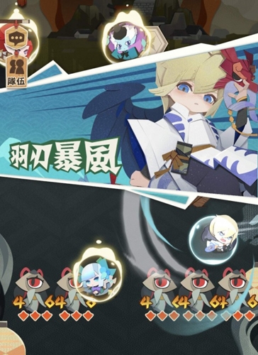 阴阳师妖怪大天狗5