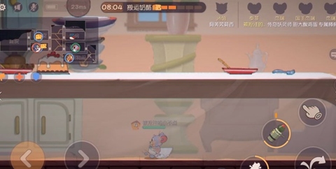 猫和老鼠手游游戏画面2