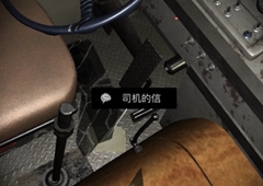 孙美琪疑案DLC张红君司机的信线索位置介绍