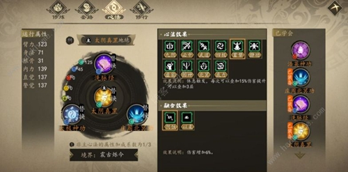 下一站江湖蓉城大佛图