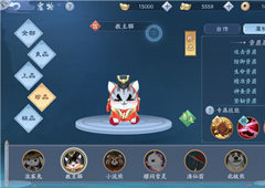 新笑傲江湖手游教主猫攻略 宠物教主猫技能属性介绍
