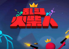 乱斗火柴人盾怎么使用 盾使用方法介绍攻略