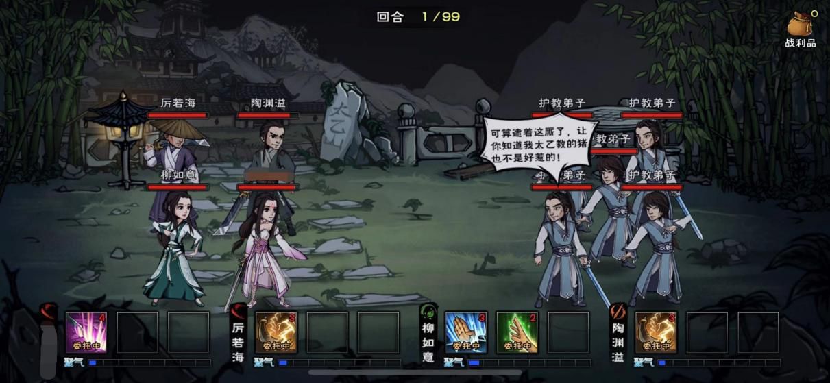 烟雨江湖