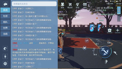 龙族幻想七号投手图2