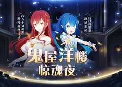 《Re：Zero-INFINITY》侦探特别篇全新原创人物技能详解