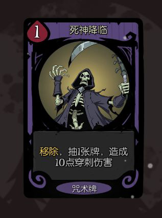 月圆之夜契约师审判流图