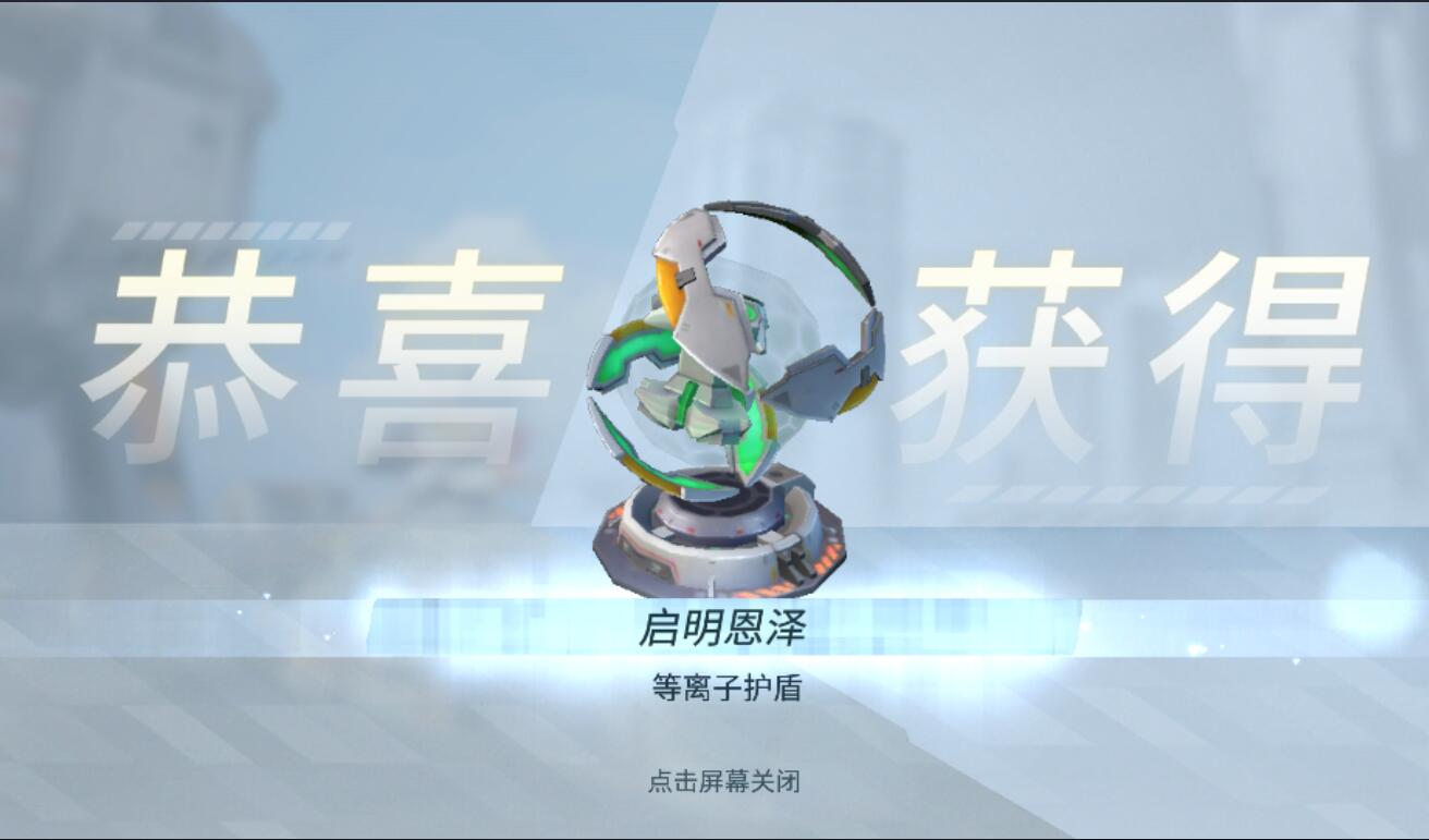 重装上阵启明恩泽怎么过3