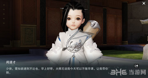 楚留香手游