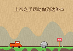 微信脑力大乱斗X第45关怎么过 第45关通关答案一览