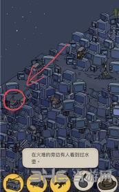 梦境侦探水壶位置图1