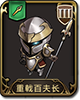 梦幻模拟战图片