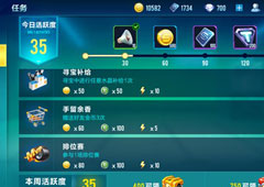 QQ飞车手游科技点攻略 科技点作用及获取方法介绍