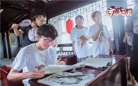 京门风月手游图片9