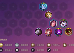 金铲铲之战血魔蚂蚱怎么玩 阵容搭配运营讲解