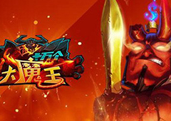 魅力成神《十万个大魔王》迷倒万千勇者