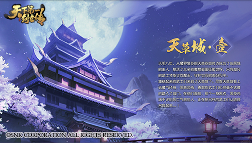 天下第一剑客传截图2