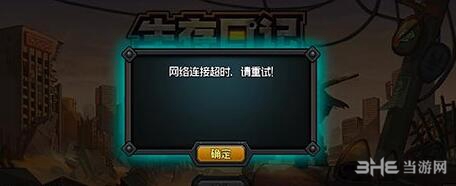 生存日记
