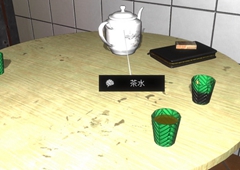 孙美琪疑案金凤凰茶水线索获取方法