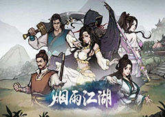 烟雨江湖新门派忍门怎么加入 门派武学效果及任务流程详解