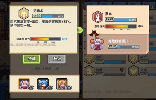 伊洛纳地狱法图