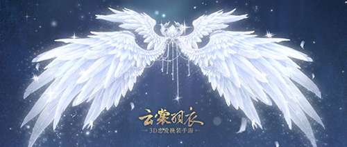 裳羽衣