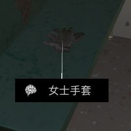 孙美琪疑案杜翠兰线索