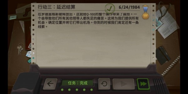 死无对证第二关怎么出去2