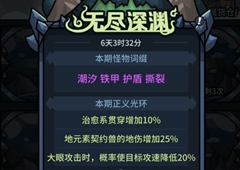 提灯与地下城契约兽融合攻略 宠物融合技巧详解