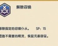 伊洛纳召唤师技能图