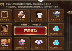 王者荣耀竞技值怎么刷 竞技值获得方法攻略