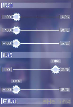 QQ炫舞手游陈伟霆3