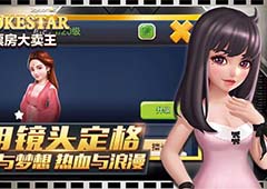 票房大卖王剧本大全 剧本类型都有哪些