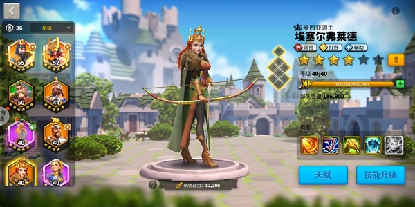 万国觉醒花木兰天赋技能3