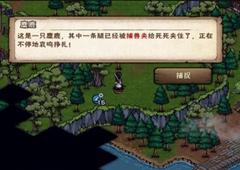 烟雨江湖南阳宝藏攻略 宝图碎片地点及挖掘工具详解