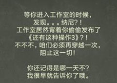 还有这种操作4第48关攻略 第48关怎么过
