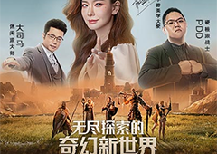 黑色沙漠手游怎么刷怪快 高效刷怪技巧分享