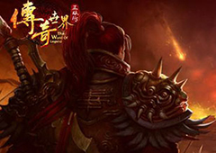 传奇世界手游翅膀效果是什么 翅膀升级方法详解
