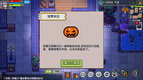 伊洛纳副本图