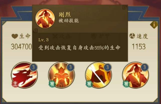 千秋辞图片4