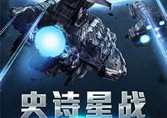 征战星河！《星盟冲突》iOS/PC不删档测试今日开启！