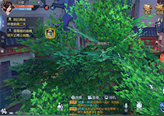 武林外传手游伪装大师怎么触发 伪装大师称号获得方法