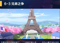 QQ飞车手游剧情任务6-3怎么过 6-3剧情任务及奖励详解