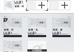 星之彼端战术技能怎么搭配 技能搭配攻略