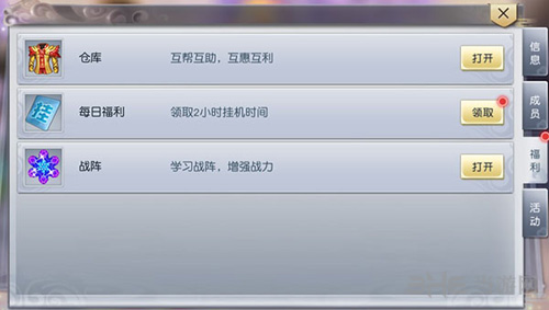 太古神王图片8
