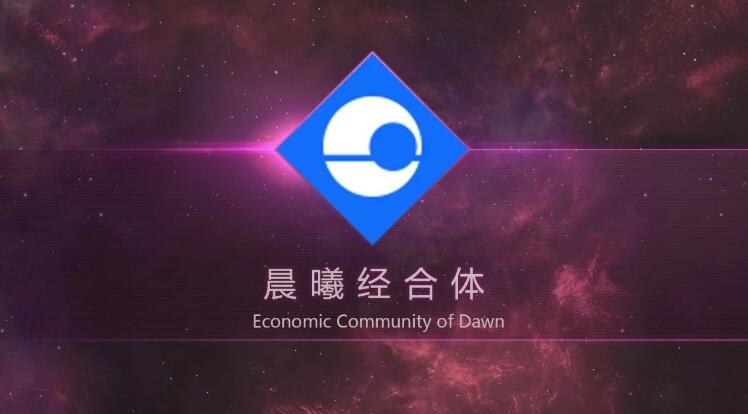 第二银河晨曦经合体战舰如何 第二银河晨曦经合体战舰如何
