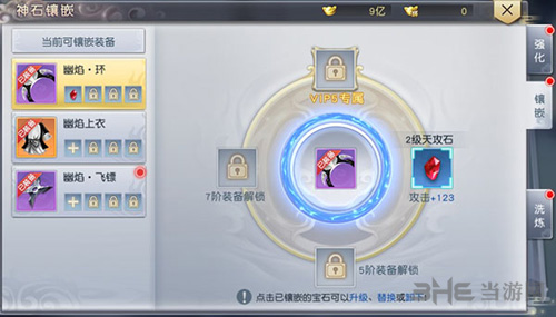 太古神王图片
