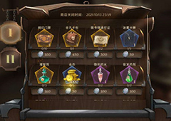 哈利波特魔法觉醒决斗家训练赛有哪些奖品 全部奖励一览