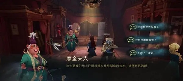 哈利波特魔法觉醒图片1