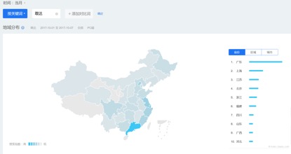 敢达争锋对决游戏图片7