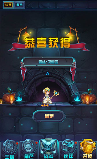 古代战争放置救世主